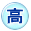 高