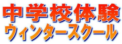 ���w�Z�̌� ���������