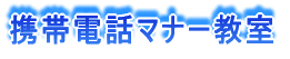 �g�ѓd�b�}�i�[����