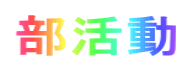 ������