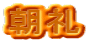����
