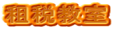 �d�ŋ���