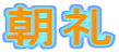 ����