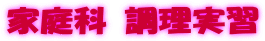 �ƒ�� �������K