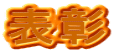 �\��