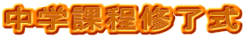 ���w�ے��C����