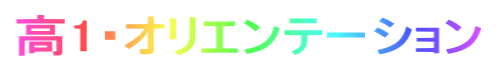 ��1�E�I���G���e�[�V����