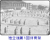 �Ɨ����P��̈��