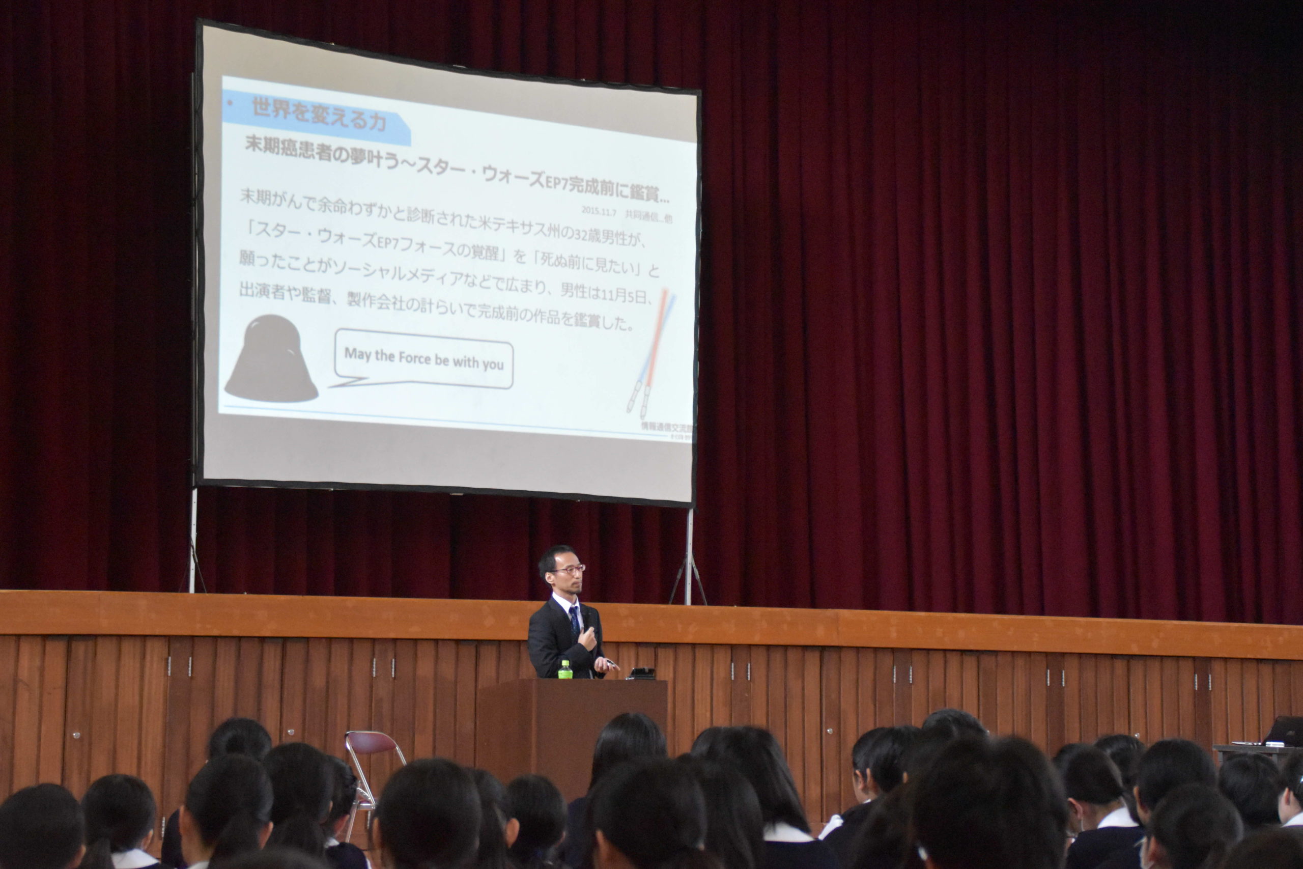 2016/05/13　情報モラル・セキュリティ学習（中間考査終了）