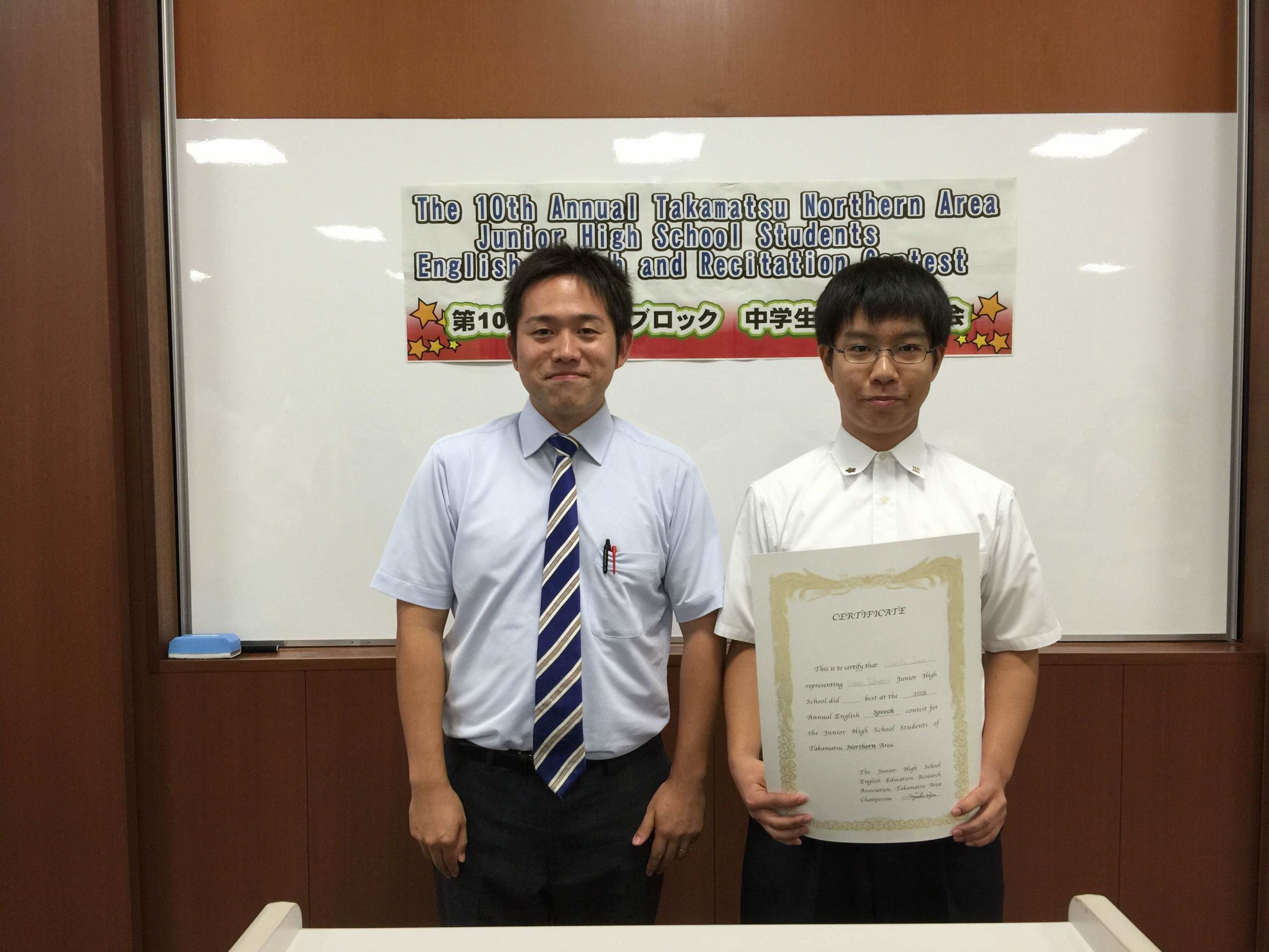 2016/09/20　陸上部新人大会＆中学英語弁論大会