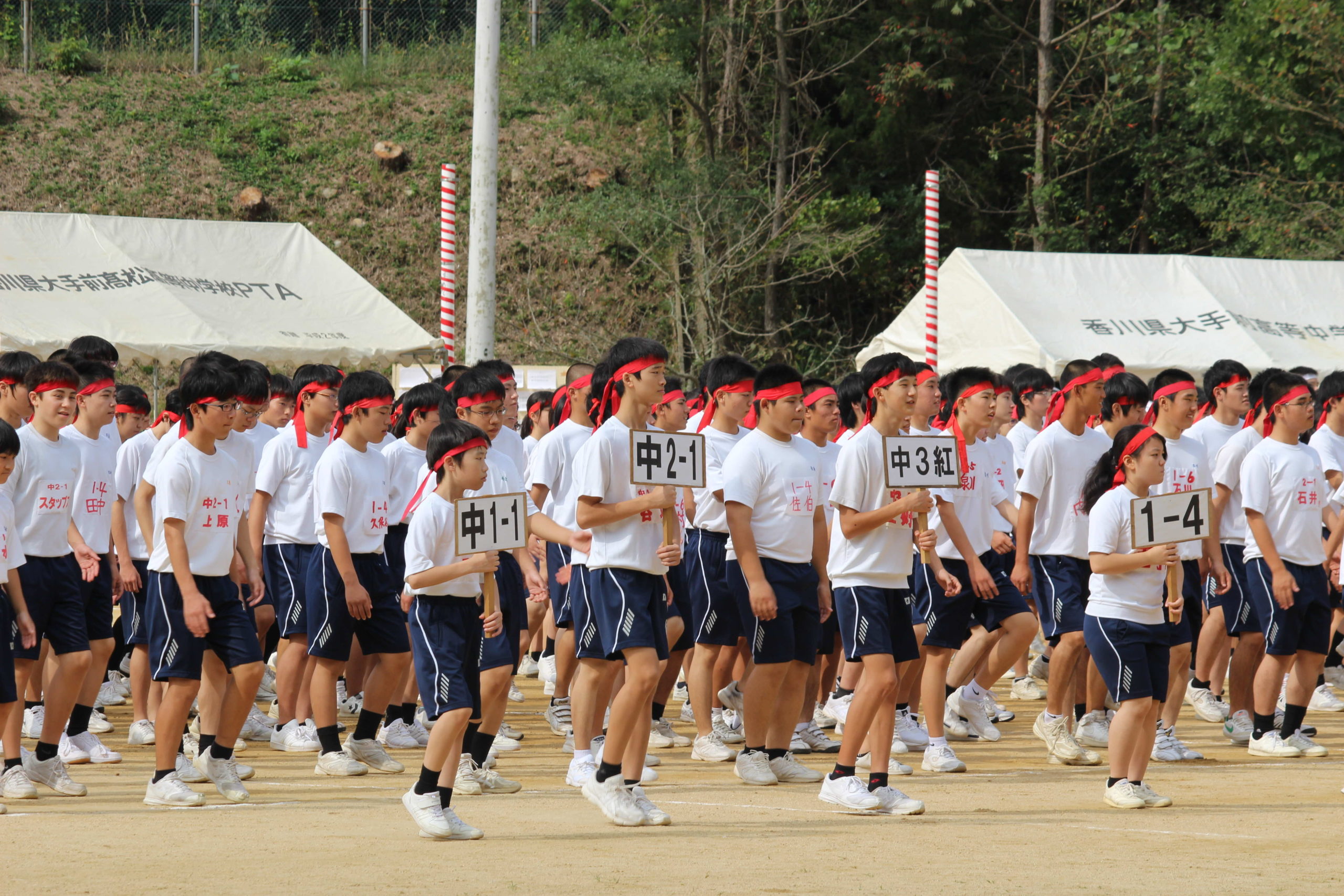 2016/10/19 体育祭予行