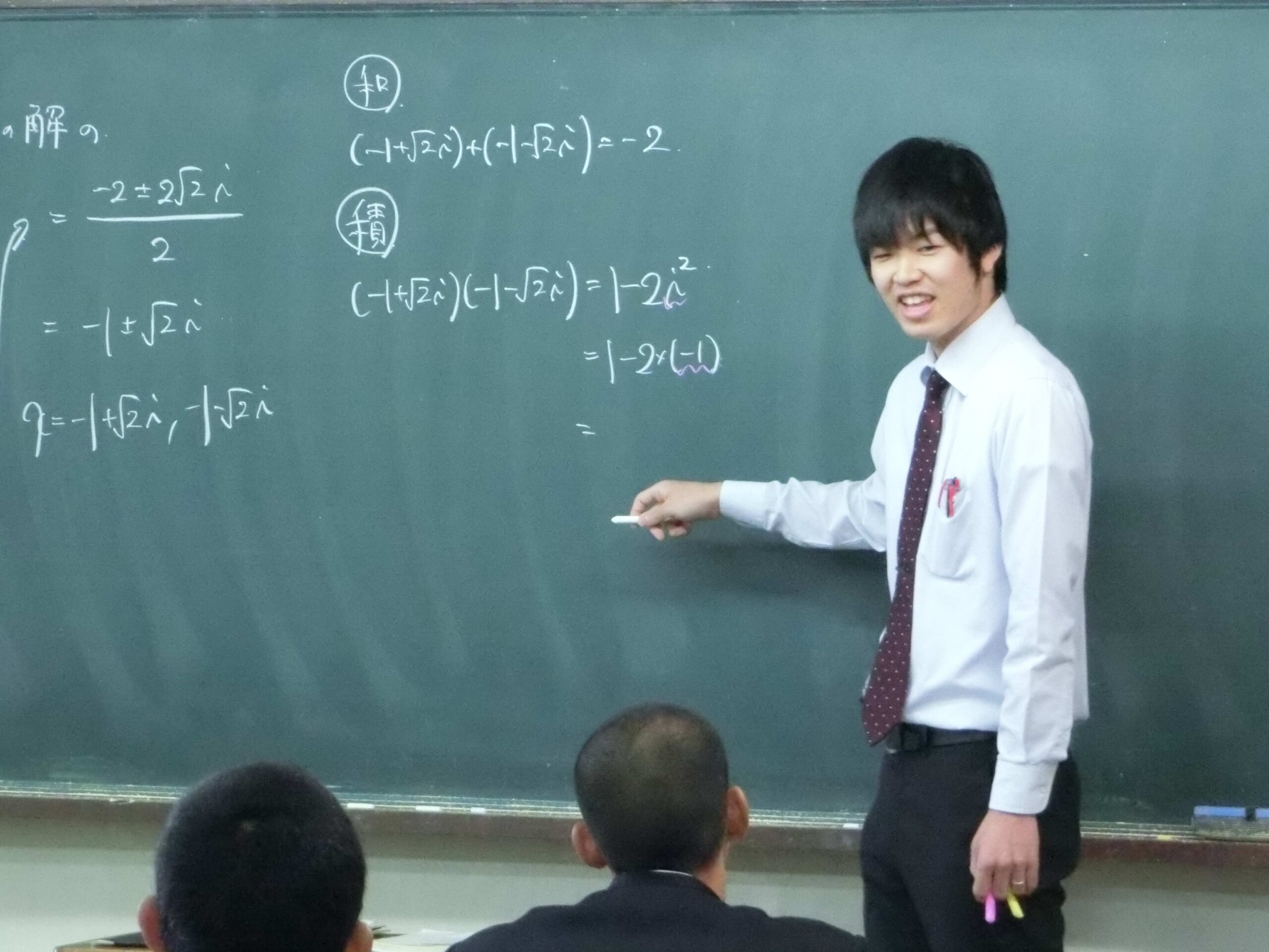 2016.11.15　吉村先生研究授業・トレセン大会ＭＶＰ