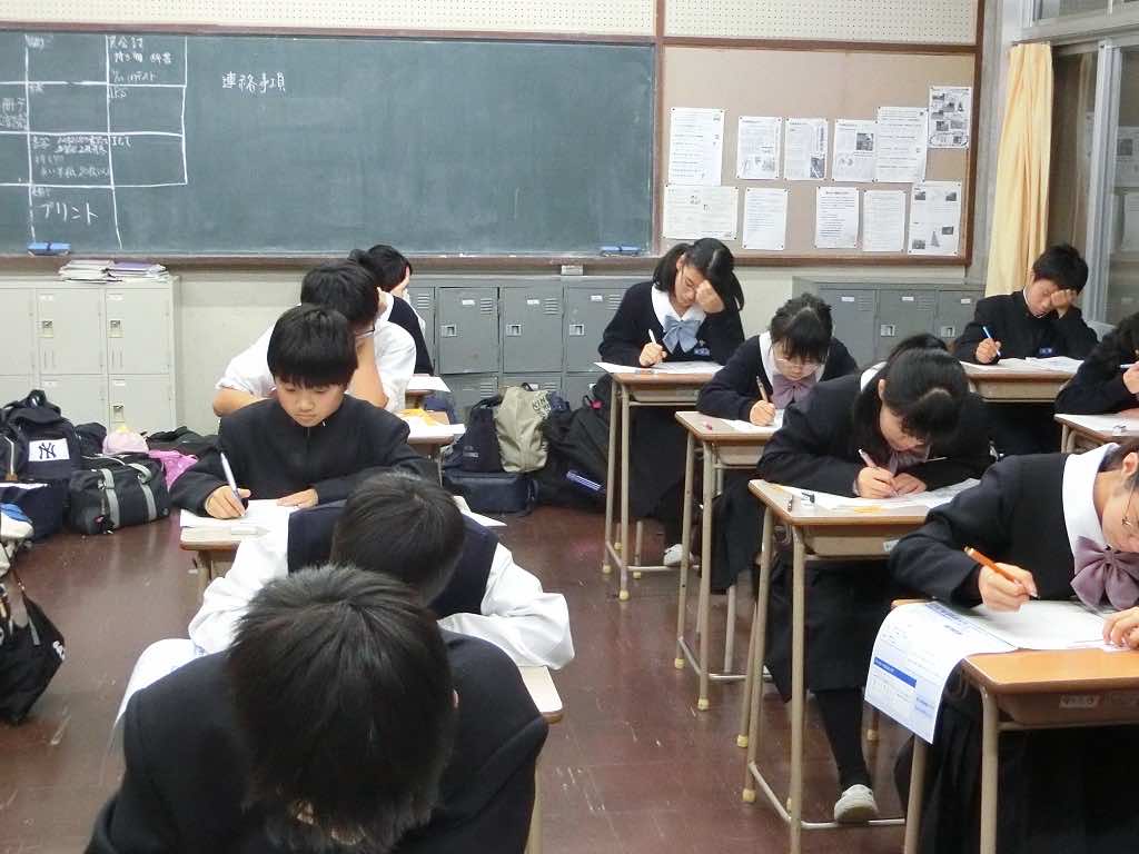 2016/12/08　GTEC受験