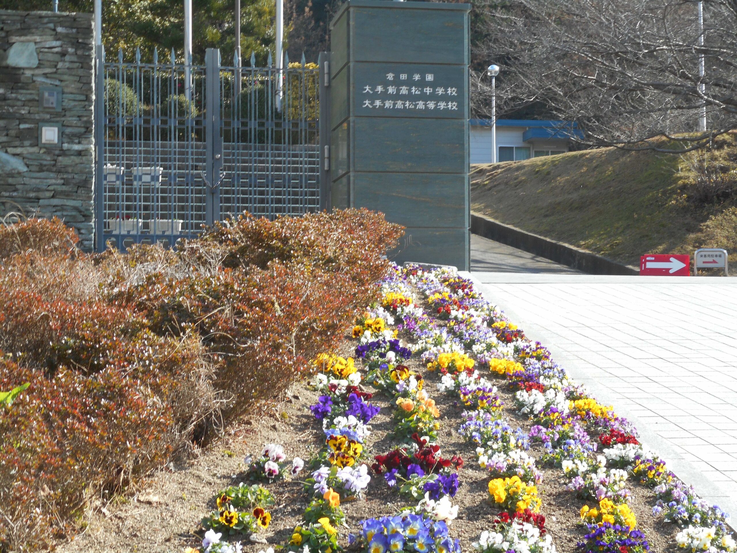 2017/01/21　校内風景