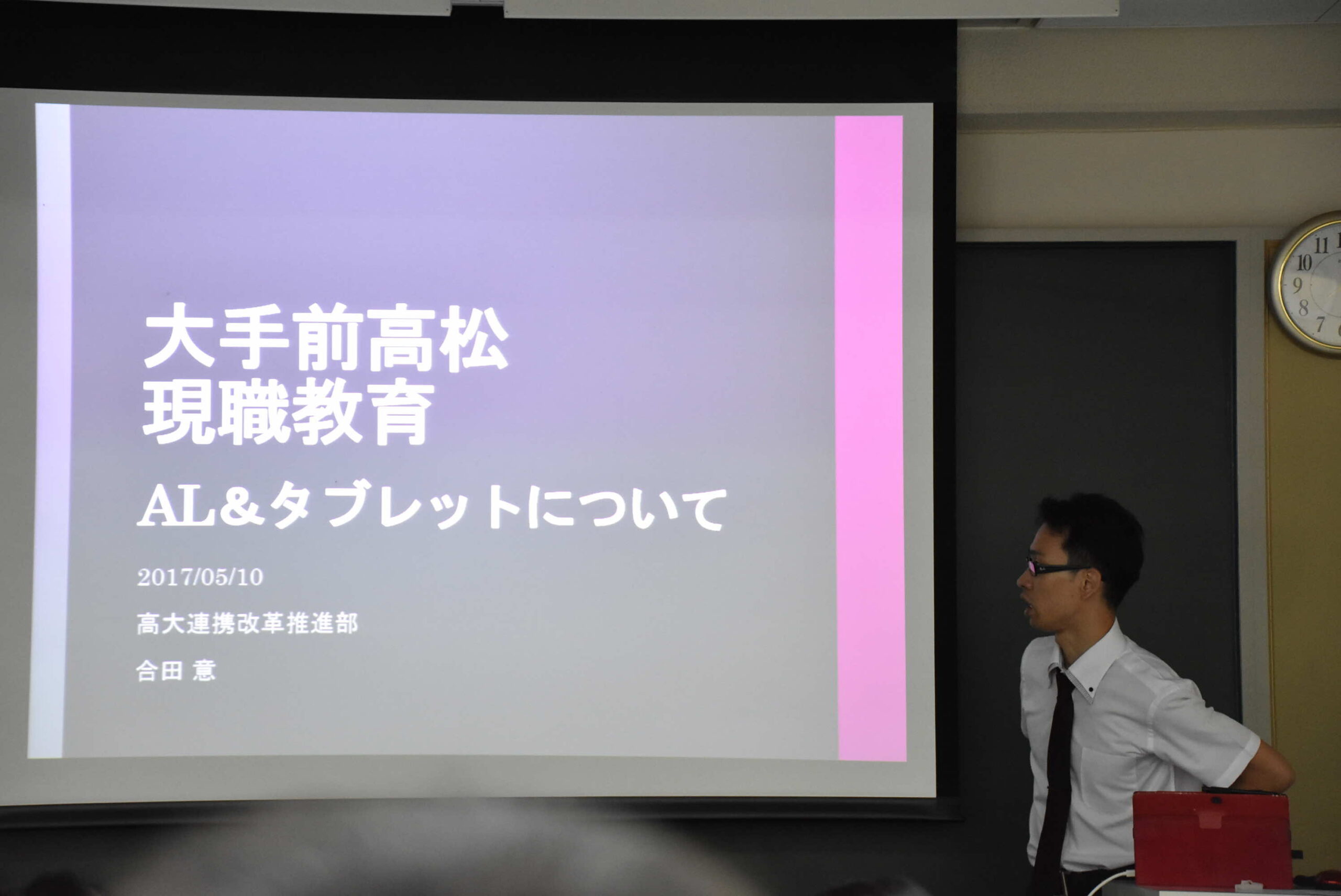 2017/05/10　中間考査2日目・教員研修