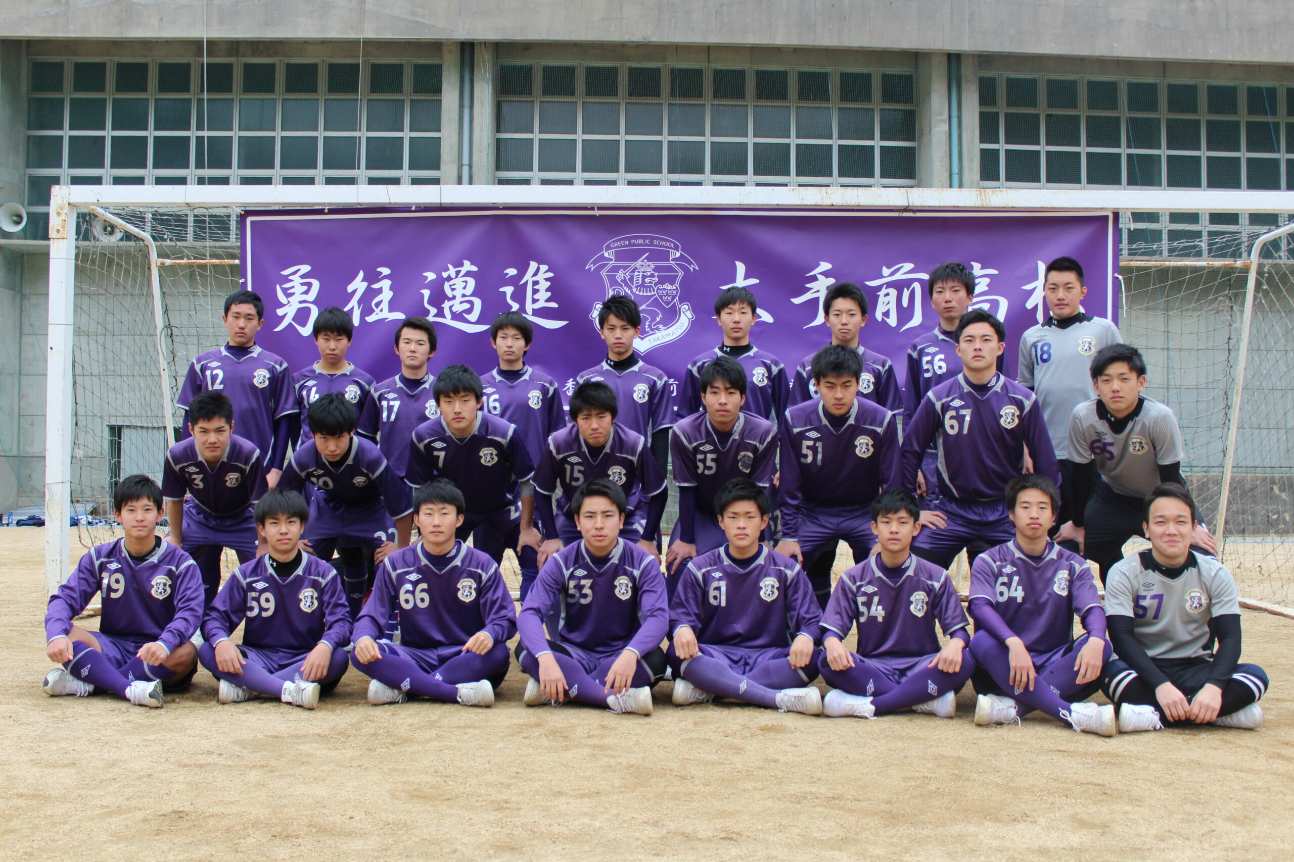 2017/05/08　岡田先生研究授業　サッカー部紹介番組