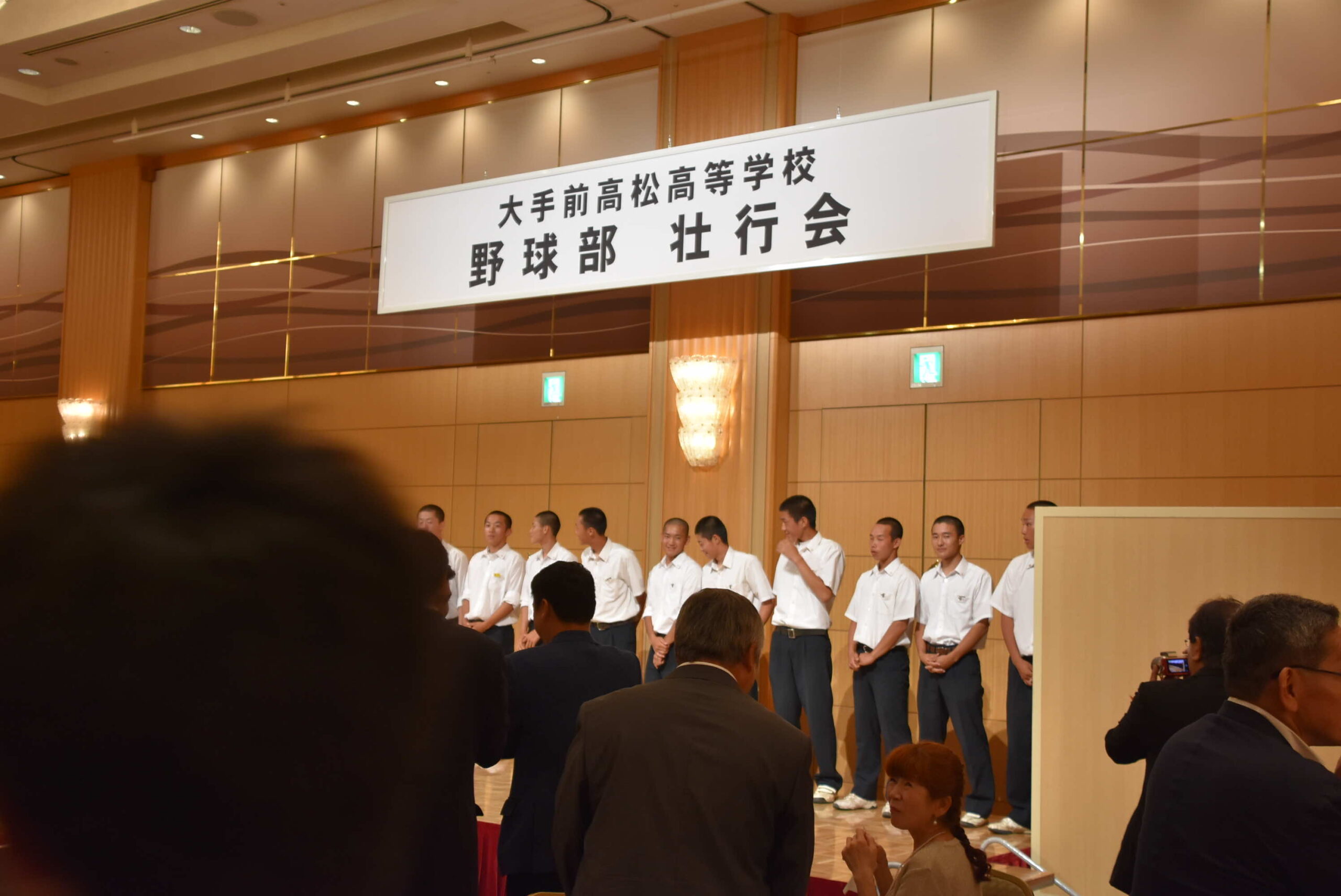 2017/07/01　同窓会・野球部壮行会