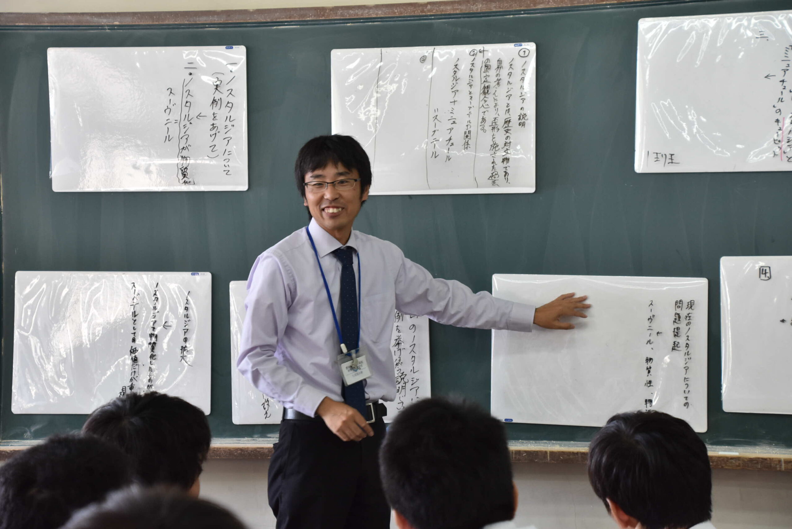 2017/08/23　アクティブラーニング型授業