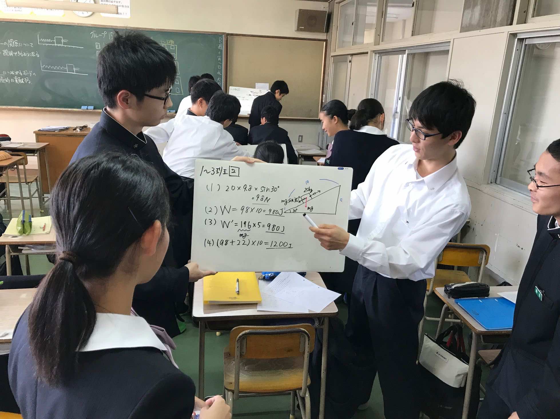 2017/11/11　アクティブラーニング型授業