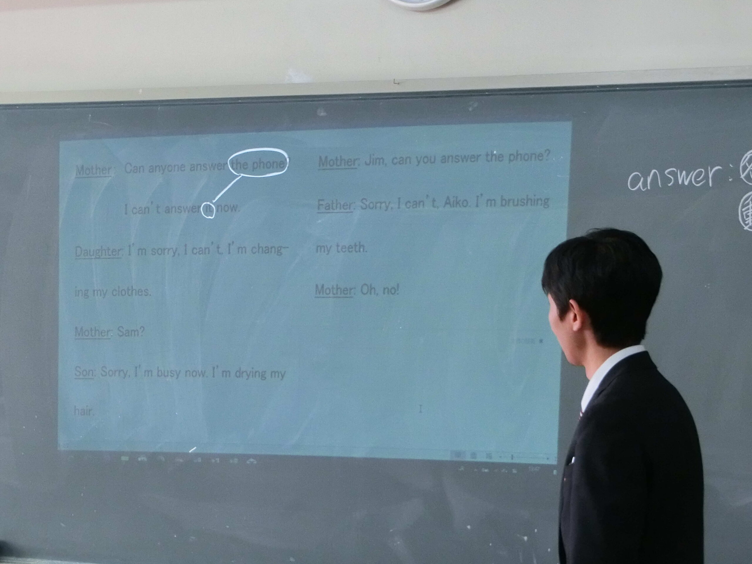 2017/12/14　淺木先生研究授業