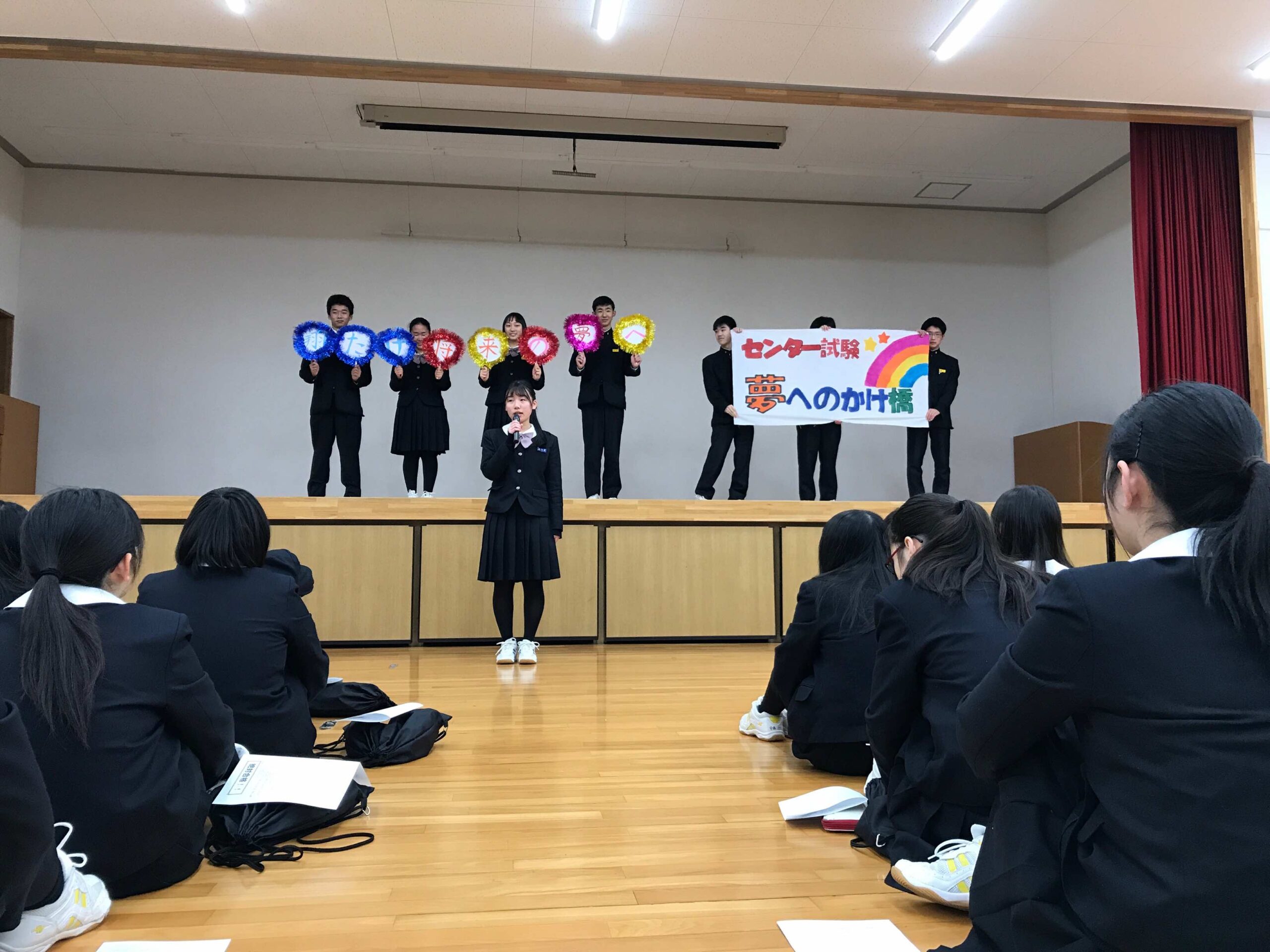 2018/01/11　センター激励会