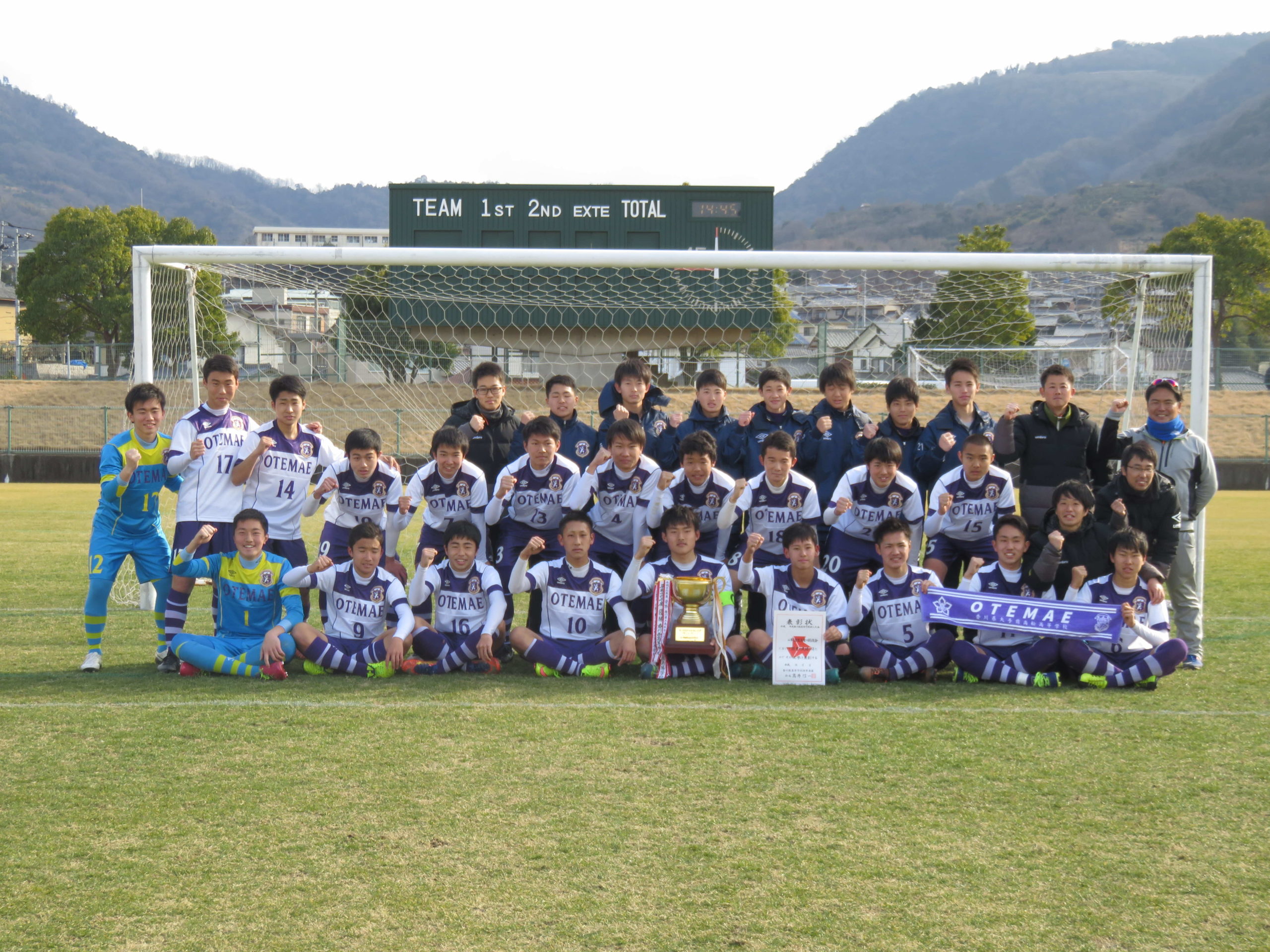 2018/02/03　サッカー新人戦 優勝