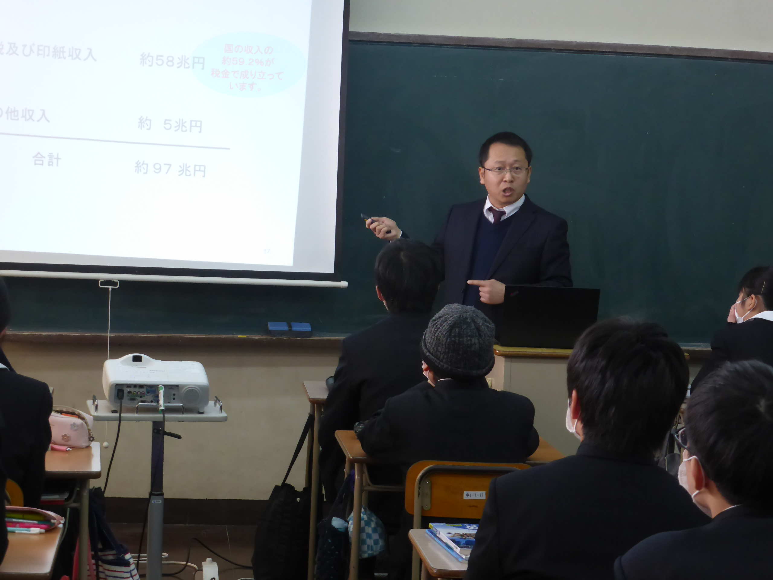 2018/02/07　中学3年生租税教室