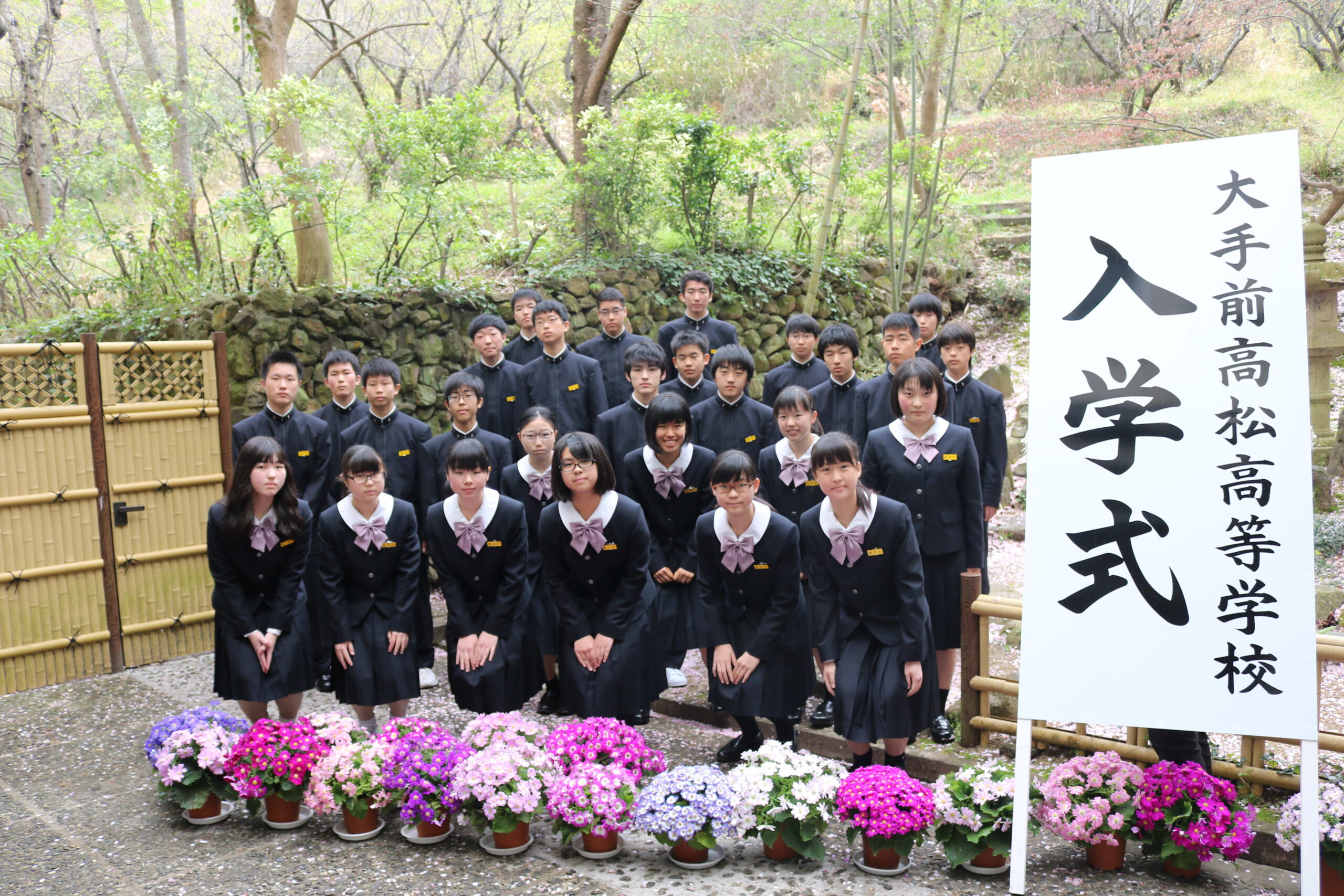 2018/04/06　入学式