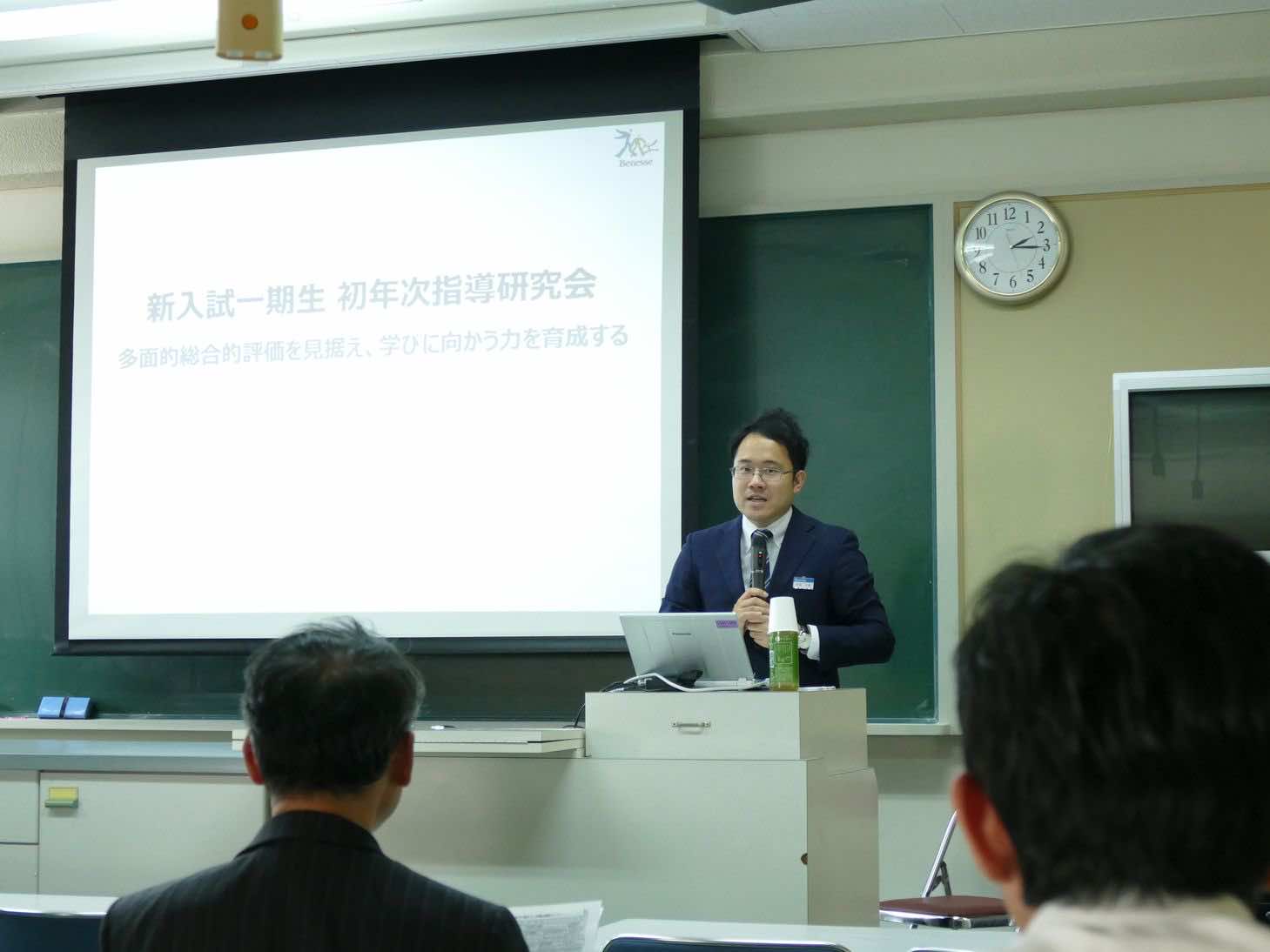 2018/05/15　現職教育