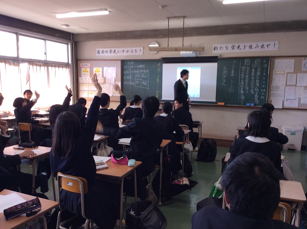 2019/02/08　アクティブラーニング型授業