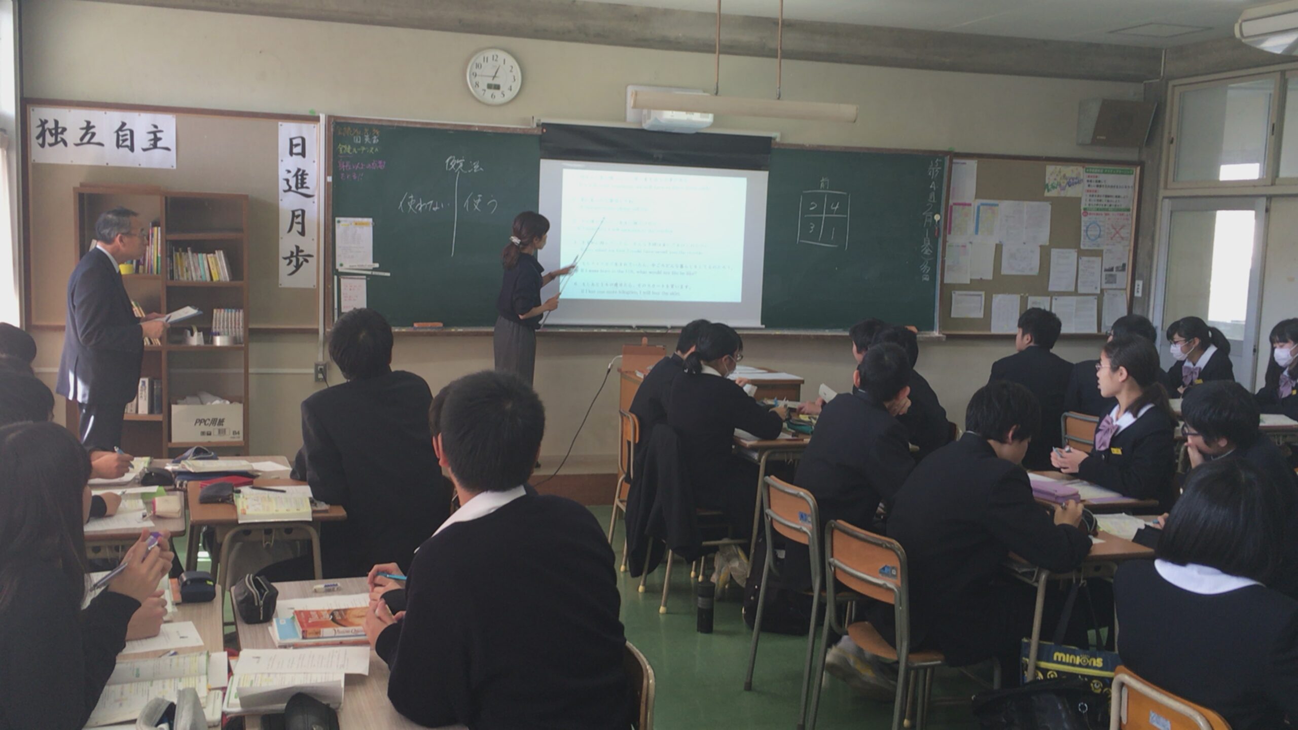 2018/02/07　矢野先生AL型授業（英語）