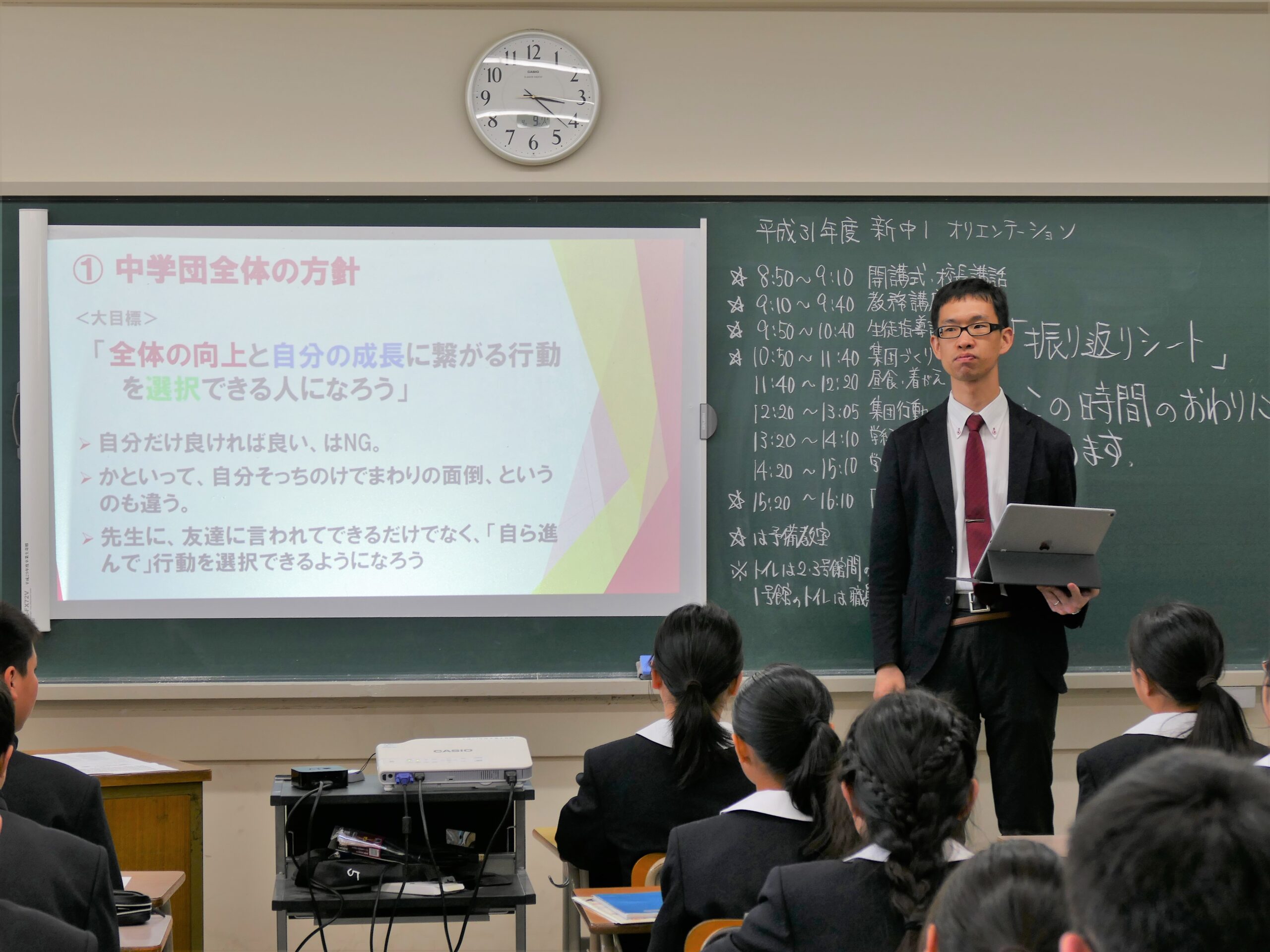 2019/04/10　中学1年生ｵﾘｴﾝﾃｰｼｮﾝ