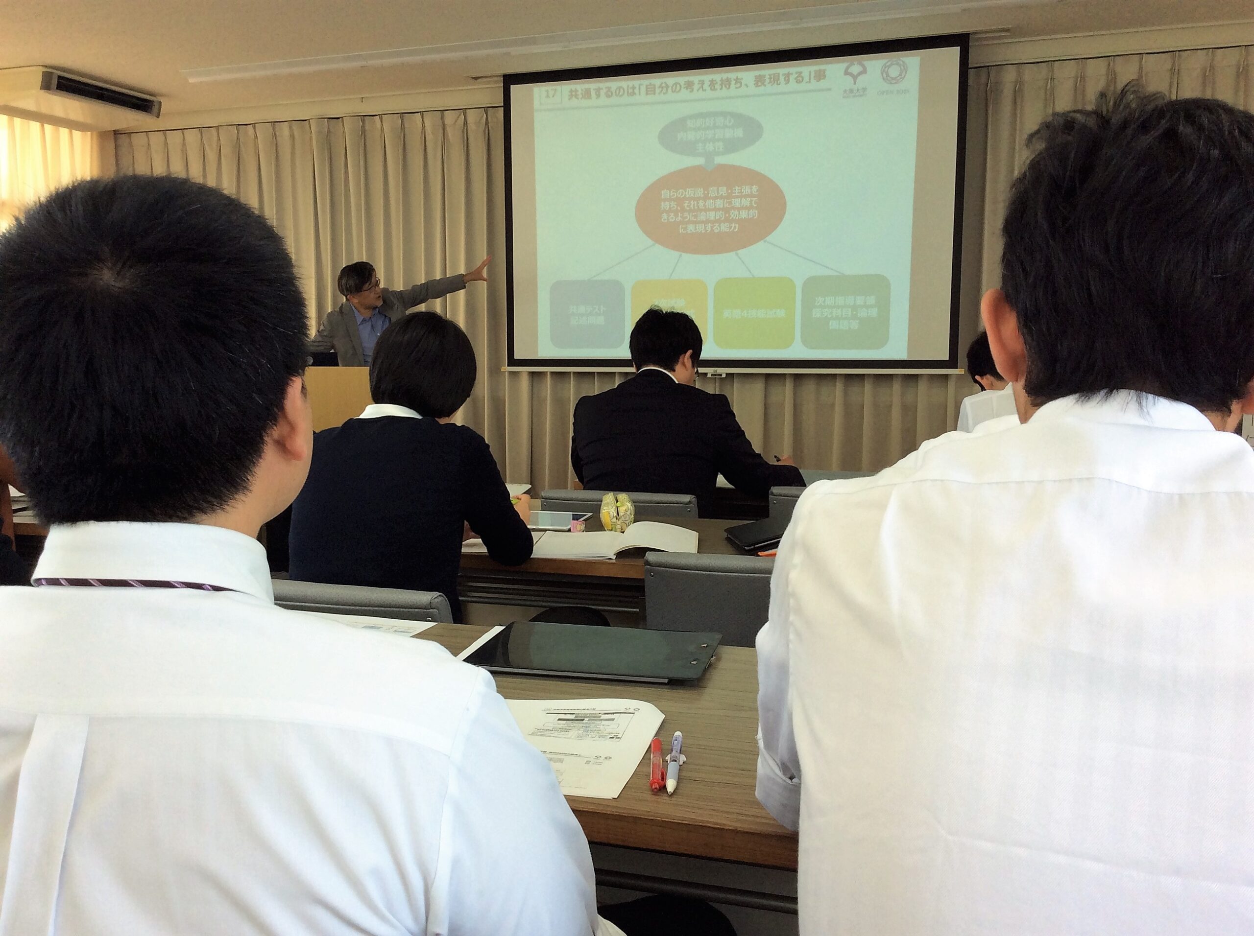 2019/05/15　現職教育