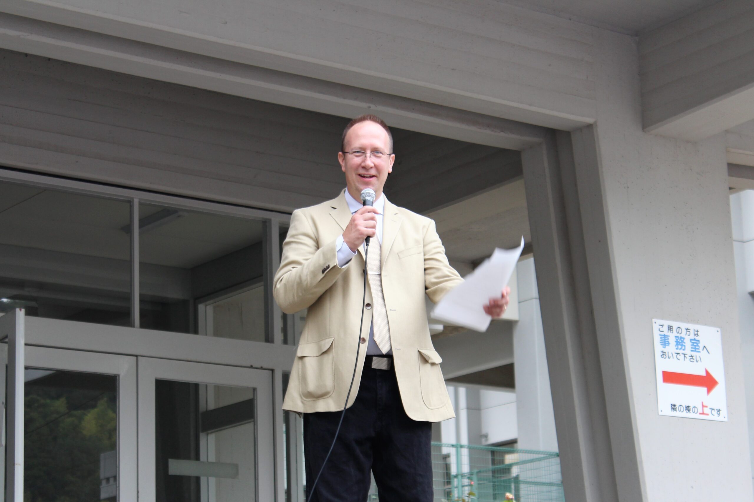 2019/09/04　朝礼・Morning Speech
