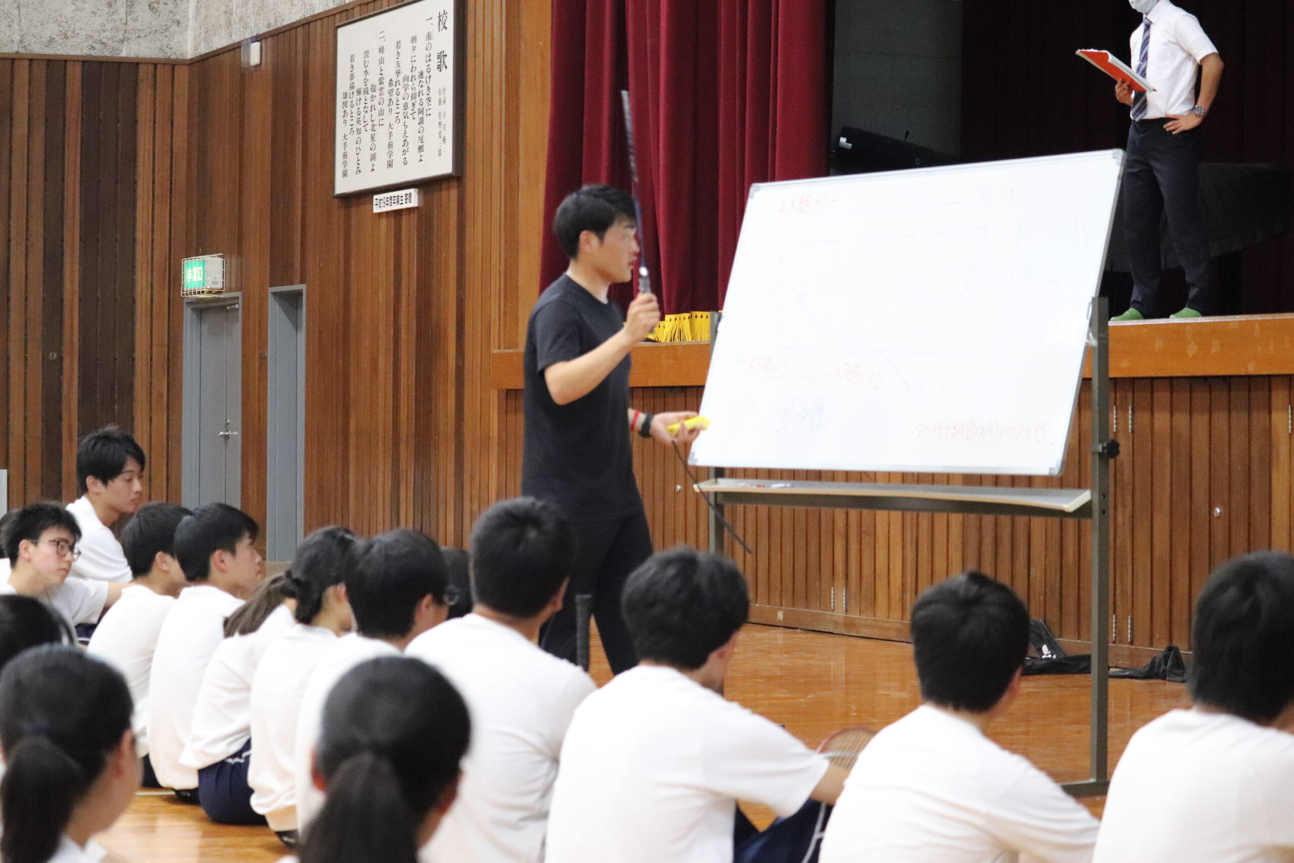 2020/09/04　教育実習生研究授業