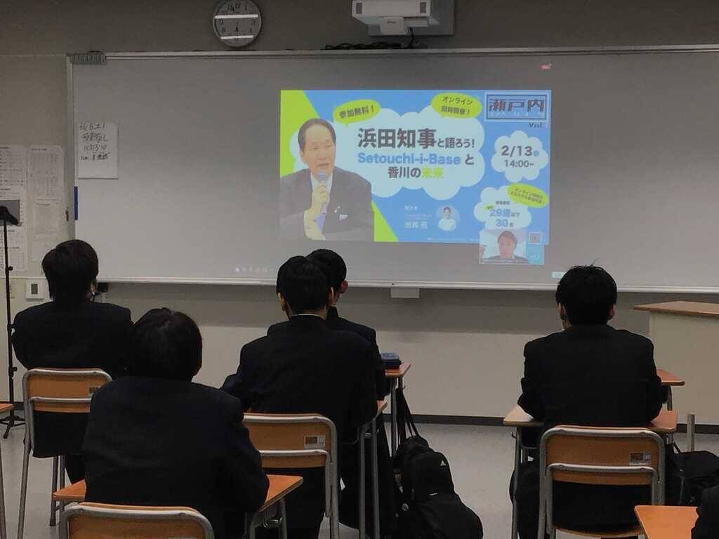 2021/02/05　キャリア教育