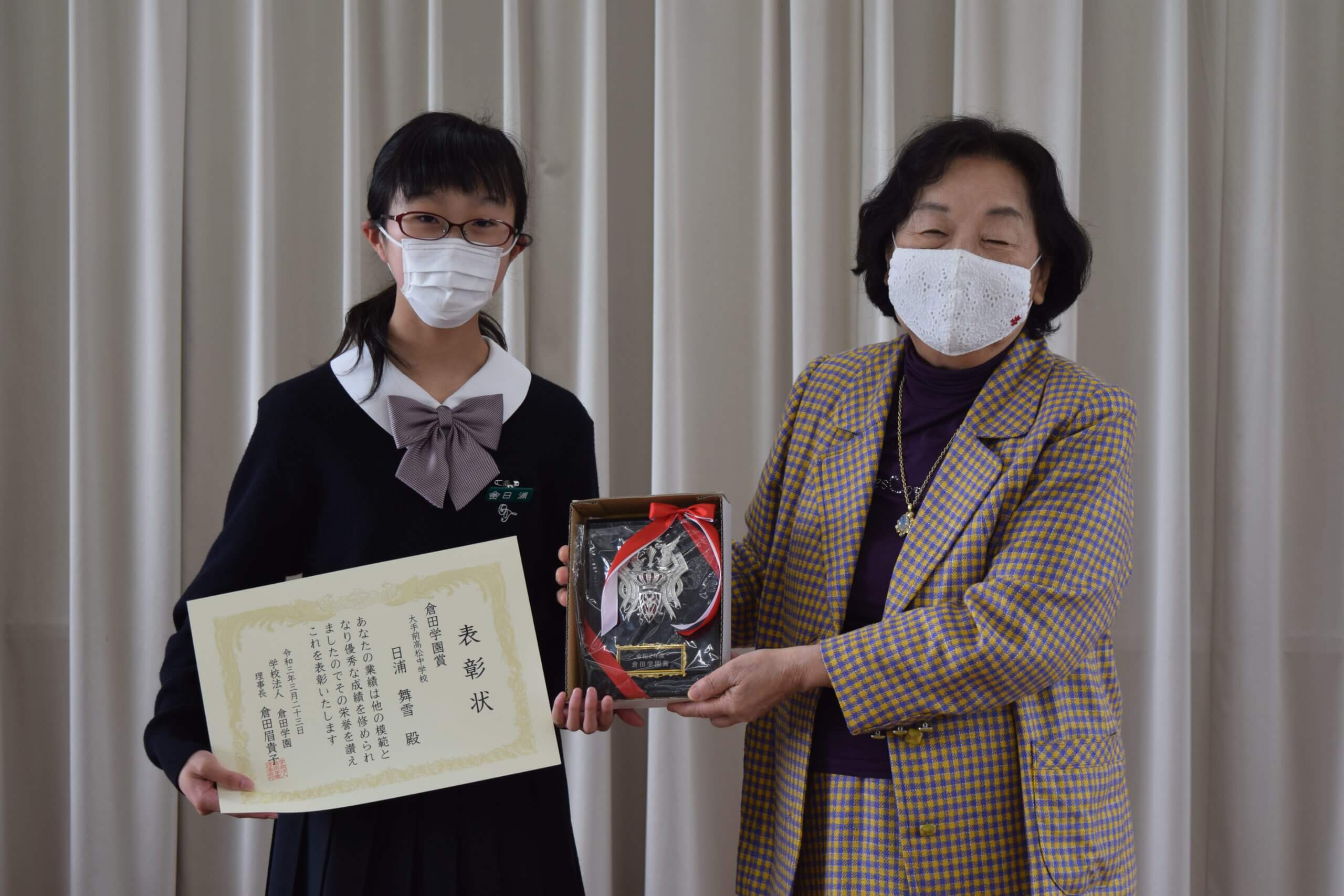 2021/04/14　倉田学園賞表彰