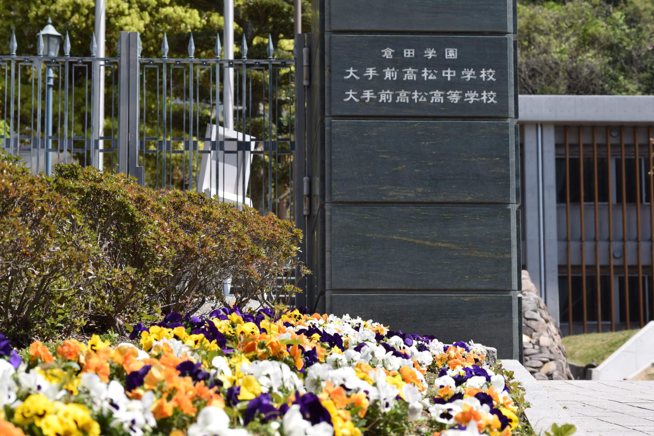 2021/04/05　始業式