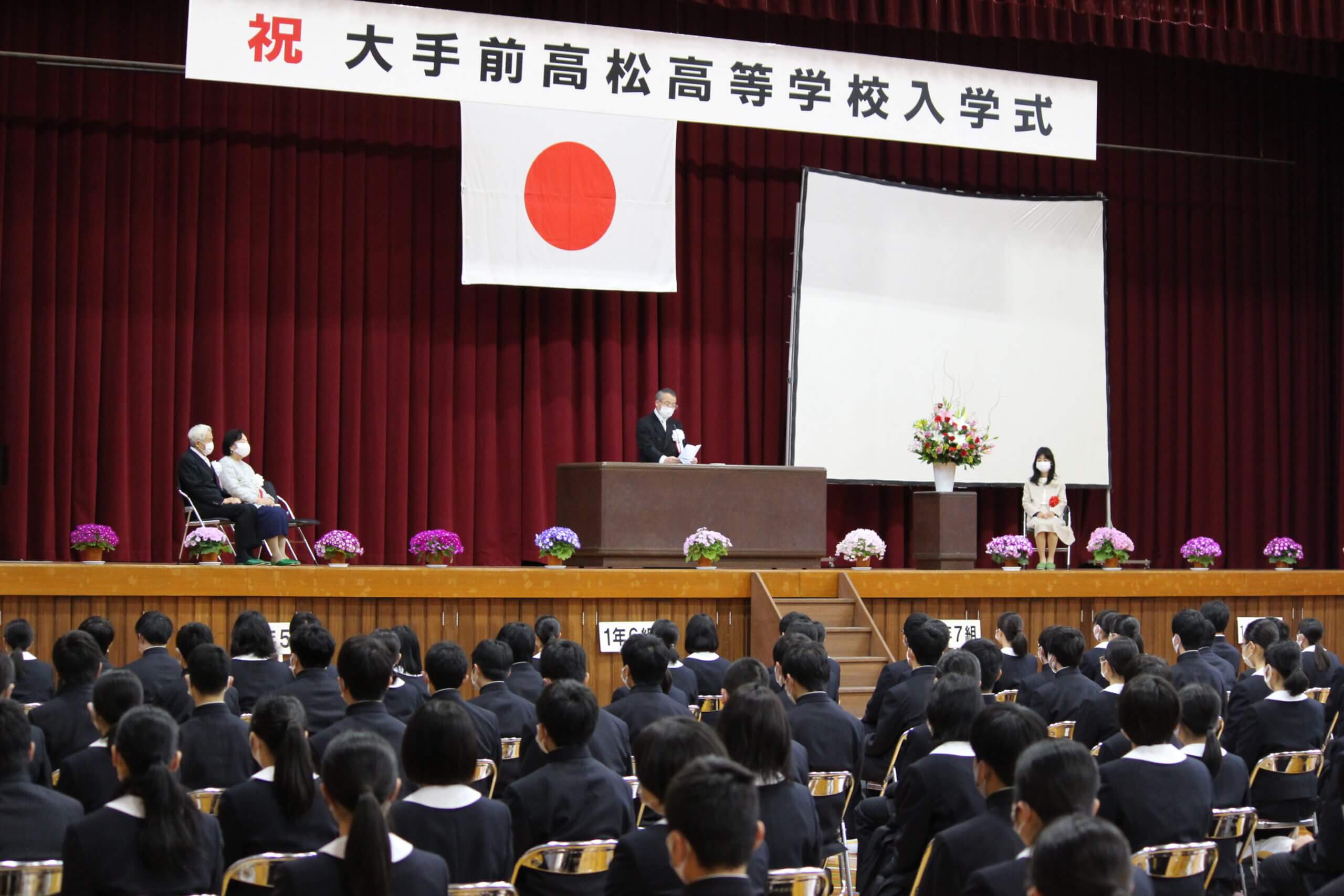 2021/04/06　入学式