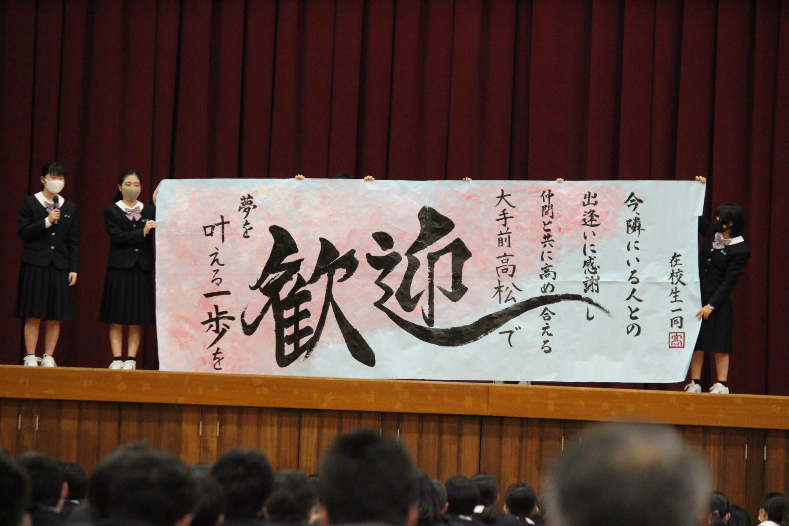 2021/04/12　部活動紹介