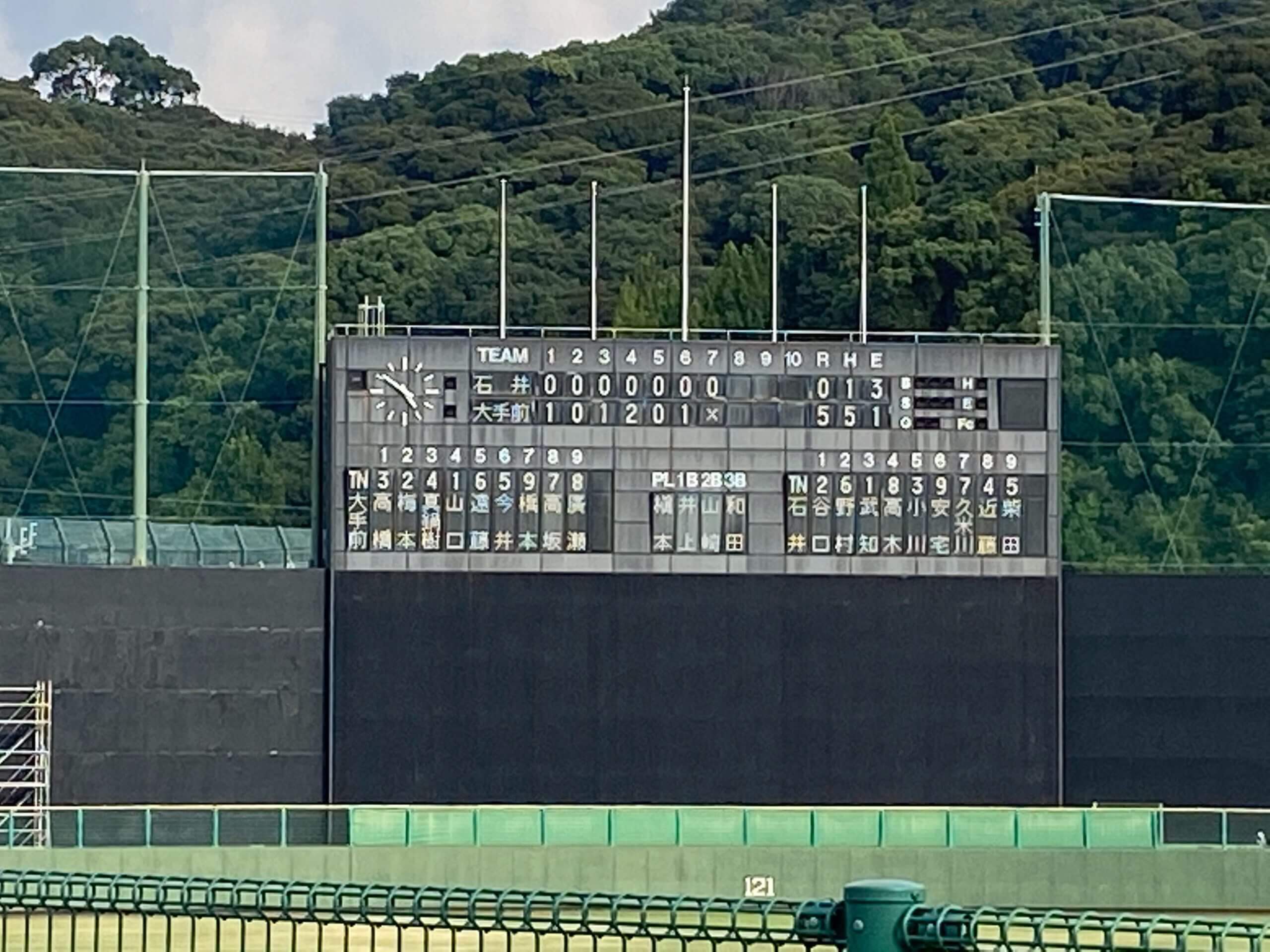2021/08/01　中学軟式野球　四国大会