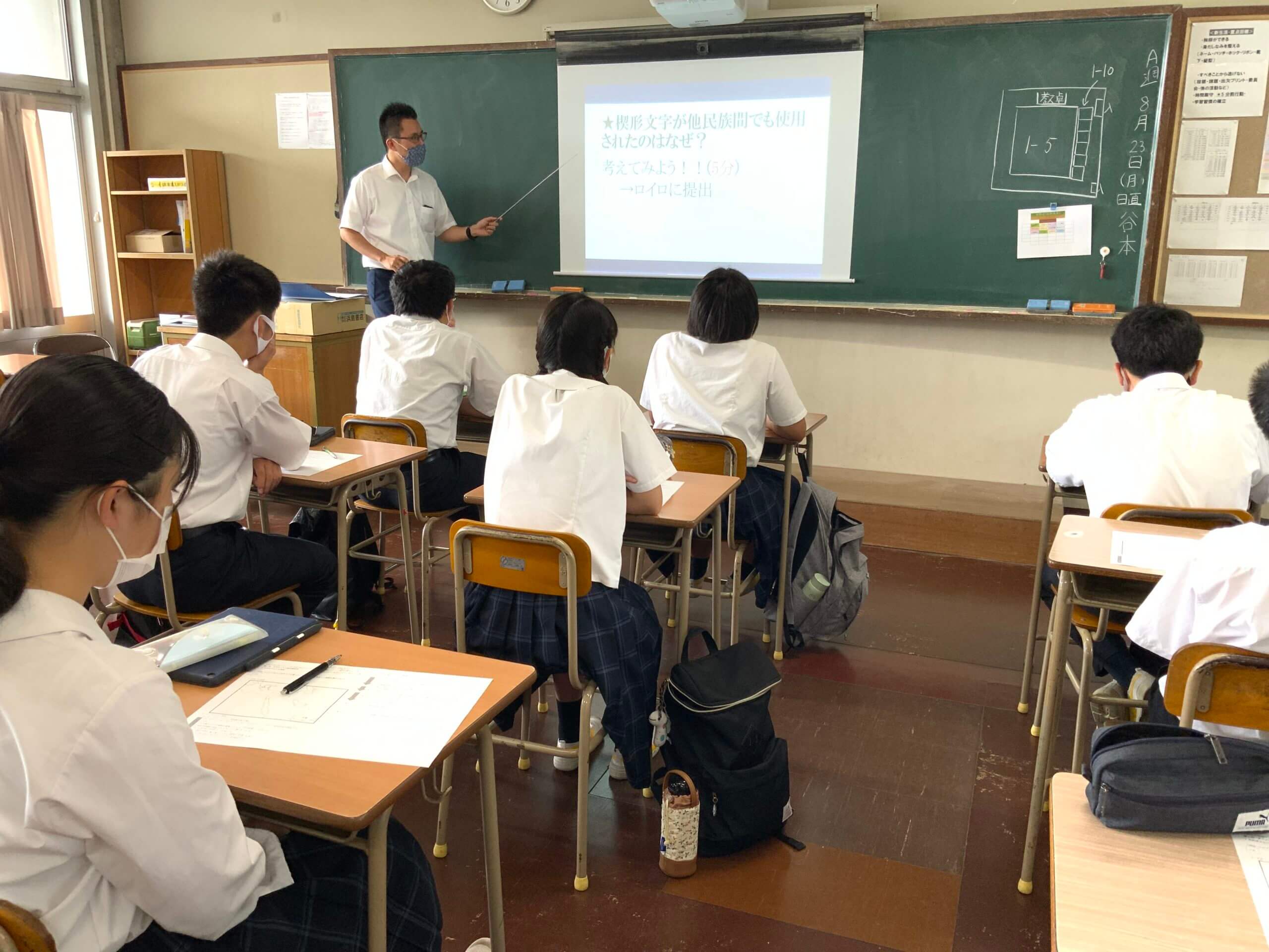 2021/08/03　高1夏の学習教室