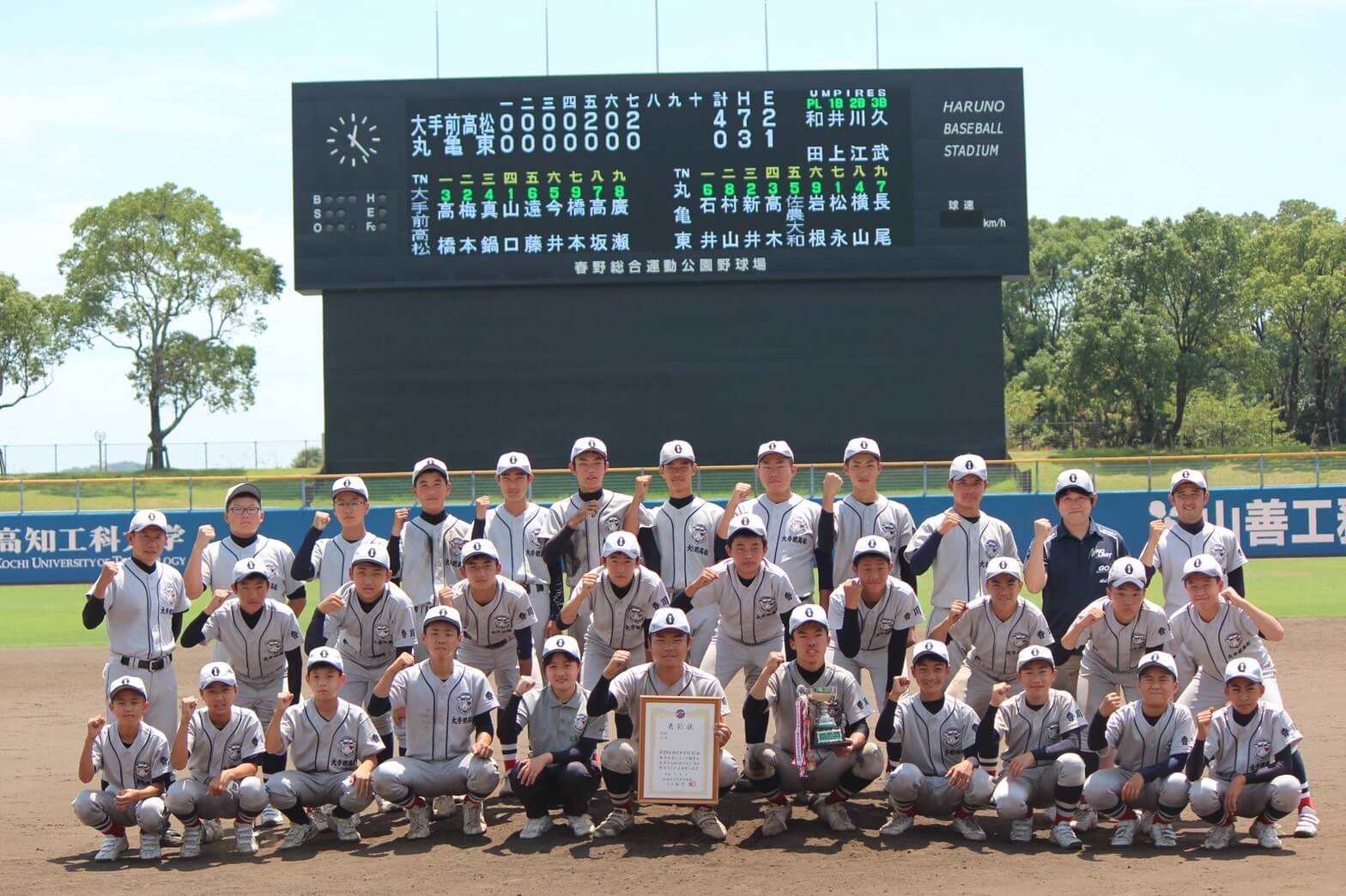 2021/08/05  総体優勝の中学軟式野球　写真を集めてみました。