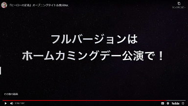 演劇部から在校生へ向けてのお知らせ