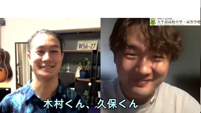 2021/09/08　後輩へのメッセージ（サンウェイ大学 木村さん　モナシュ大学 久保さん）