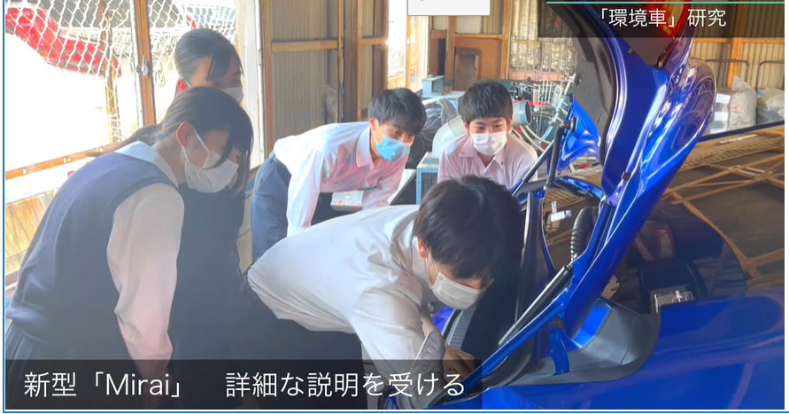 2021/09/05（7）高校2年総合探究　企業に訪問させていただきました