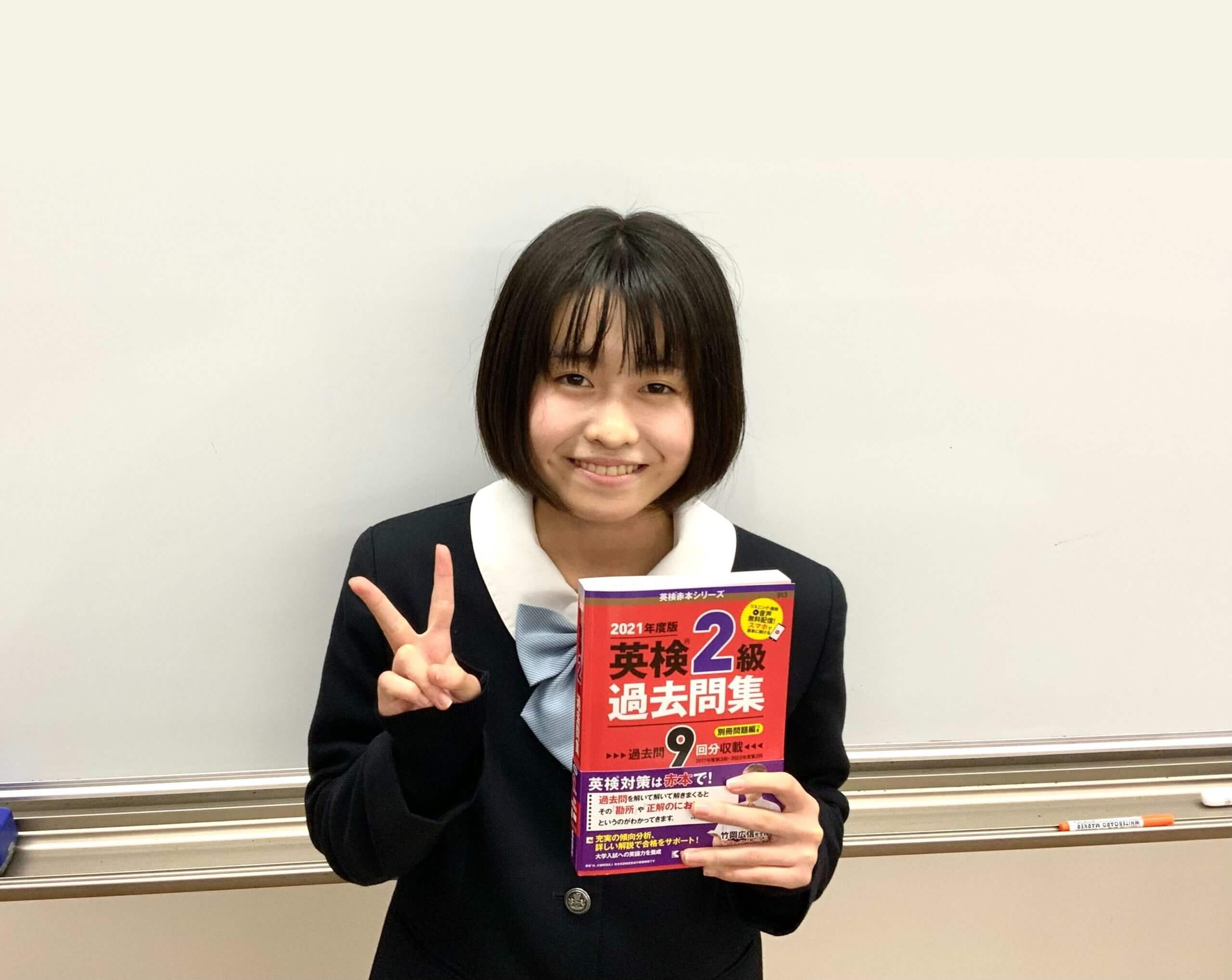 2021/11/24　大手前高松の英検