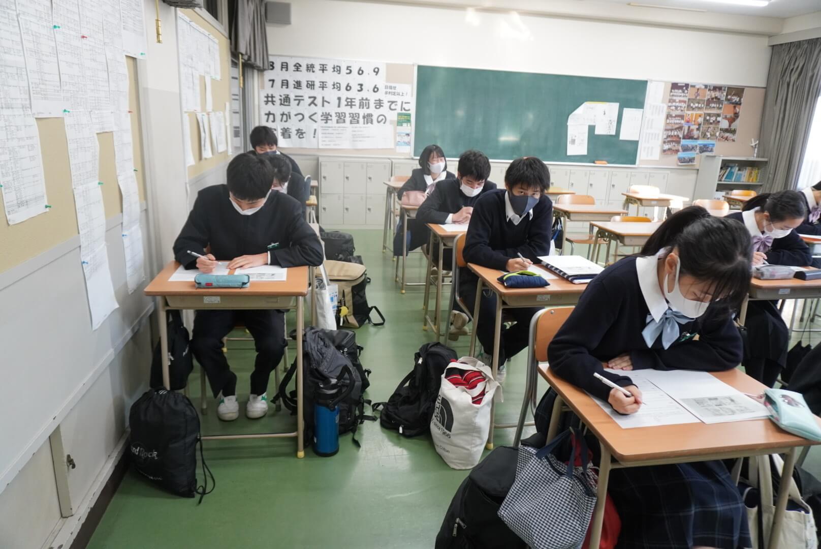 2021/11/25　高２演習授業