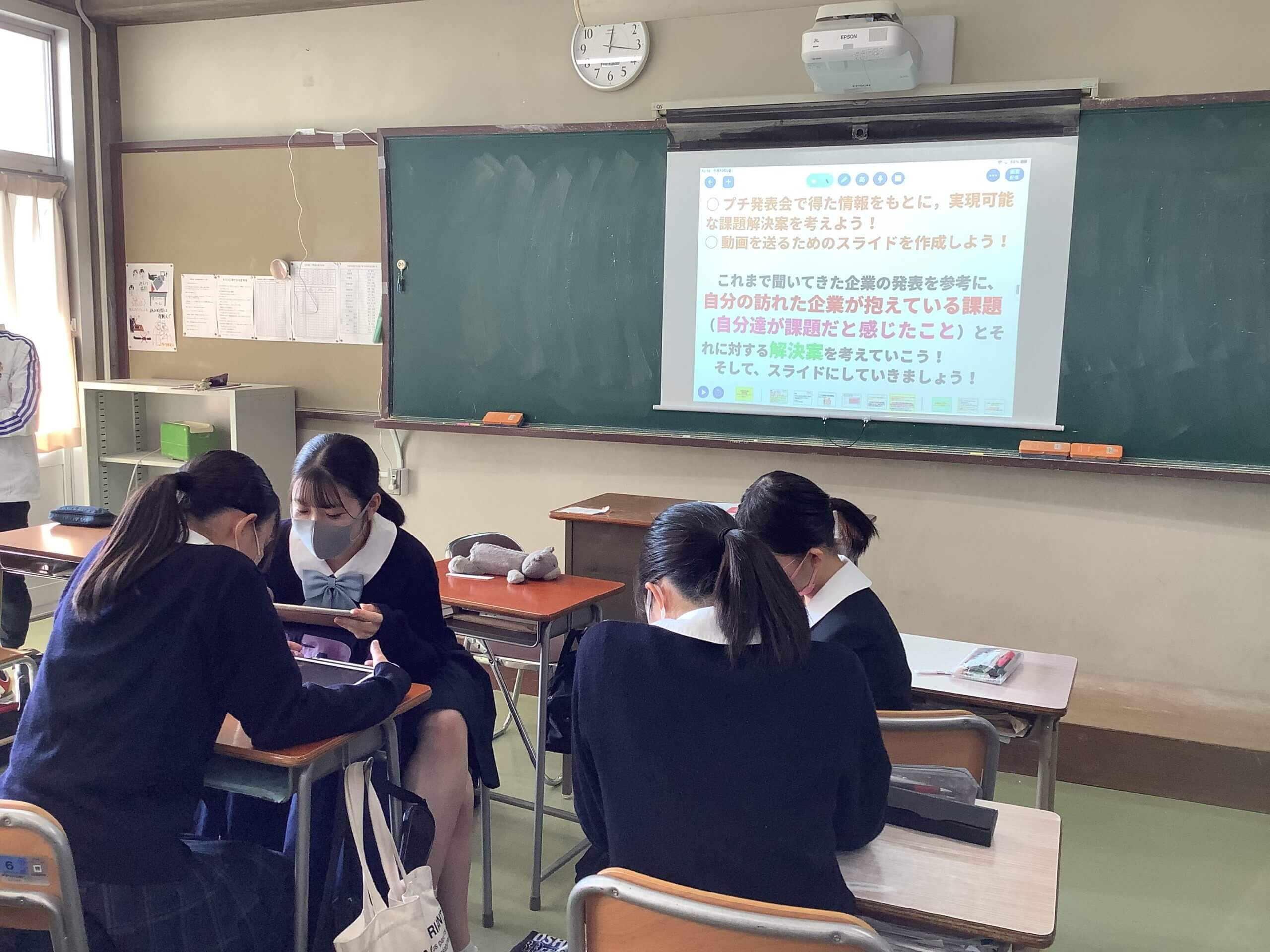 2021/11/26　高2総合探究　訪問した企業の課題解決案を作成しています