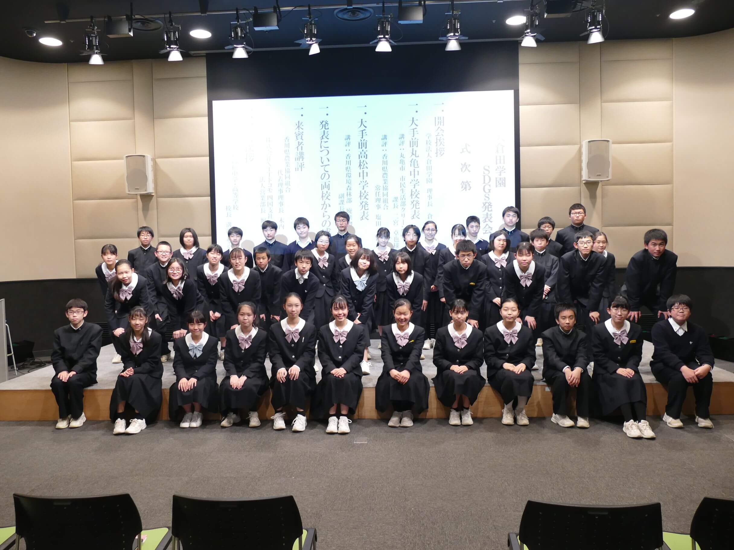 2021/12/22　ICT×SDGsプロジェクト型学習成果報告会